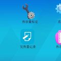 热值检测仪器