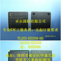 IC 元器件我们的