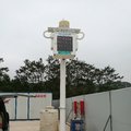 建筑工地扬尘在线监测设备