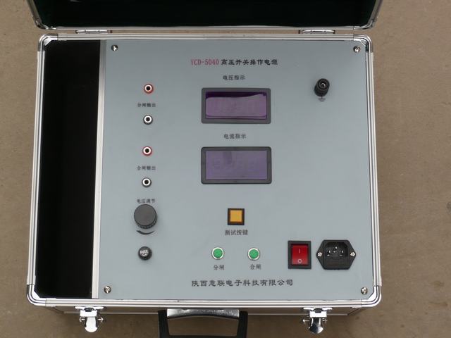 YCD-5040高压开关操作电源2.JPG
