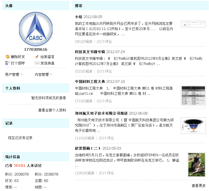 blog_preview.gif