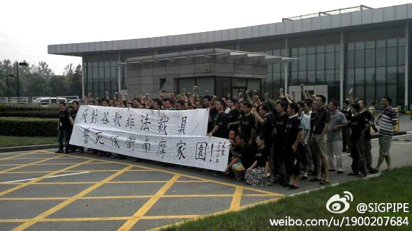 摩托罗拉南京软件中心约100名员工日前在公司门口