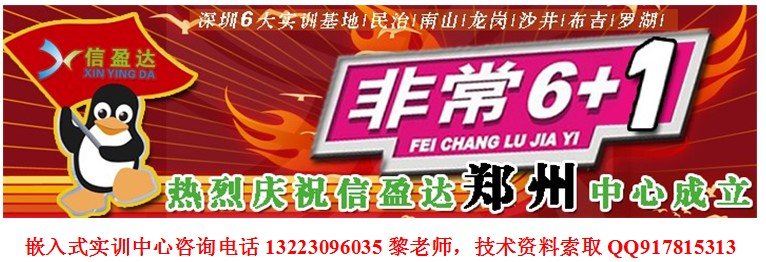 现在大学生毕业出来找不到自己的合适的，元芳，你怎么看呢？嵌入式培训