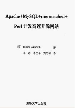 网站制作与管理技术标准实训教程