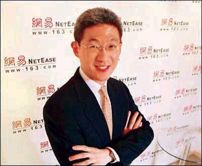 网易原代理CEO孙德棣.jpg