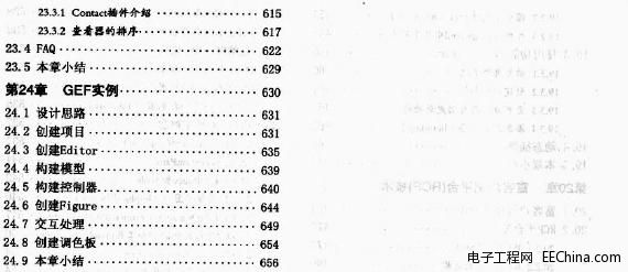 Eclipse开发学习笔记