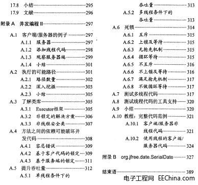 代码整洁之道
