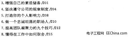 今天工作不努力 明天努力找工作