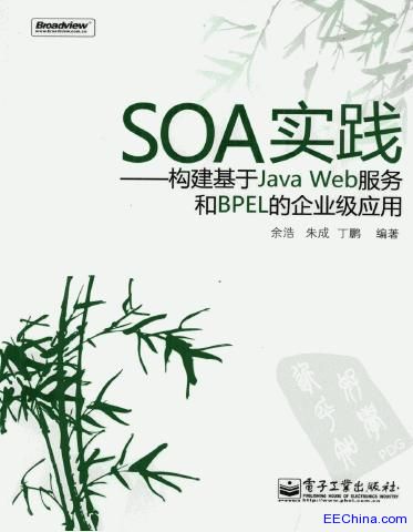 30天学通Java Web项目案例开发