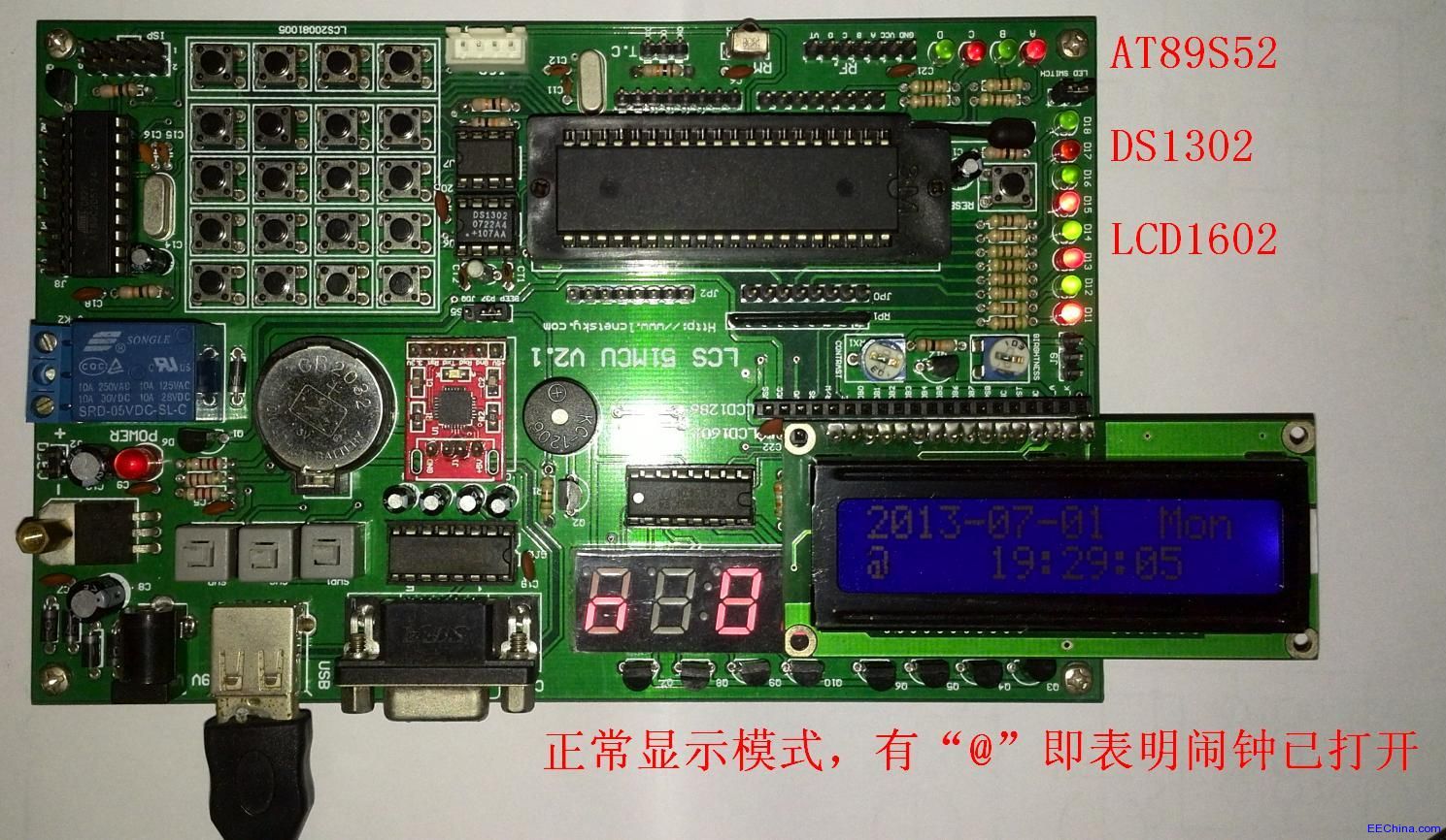 正常显示模式