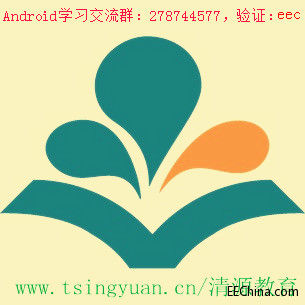 Logo_清源教育_eec.jpg