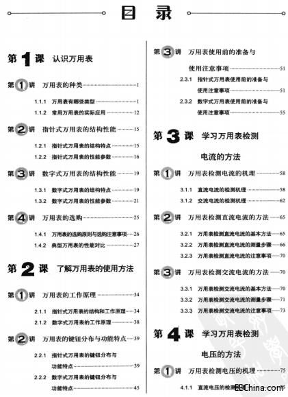 3 - 副本.jpg