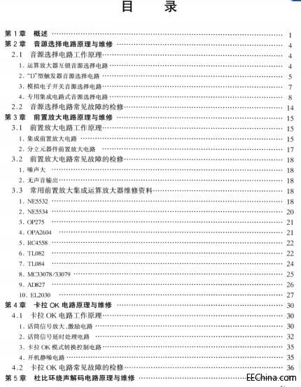 3 - 副本.jpg