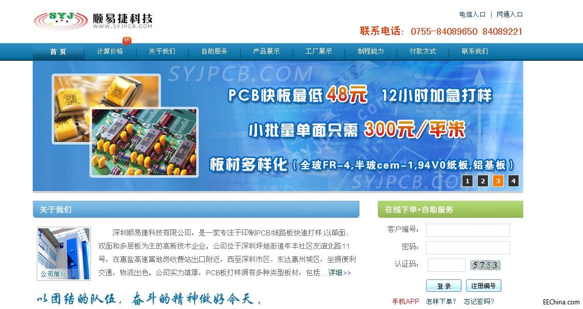 广告1.jpg