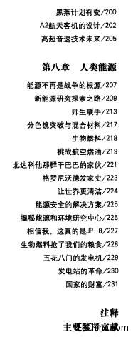 360截图20131021071457630.jpg
