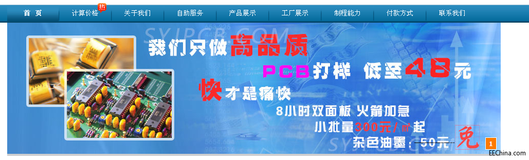 QQ截图20131205085210.png