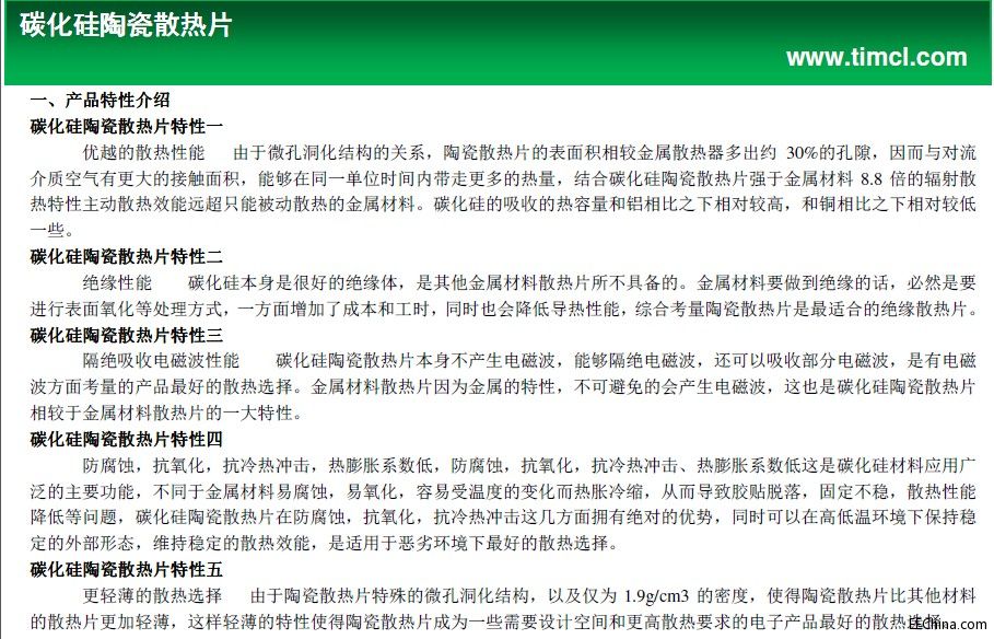 QQ截图20140308102004.jpg