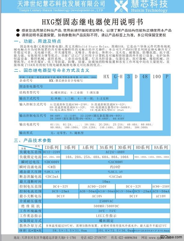 说明书1.jpg