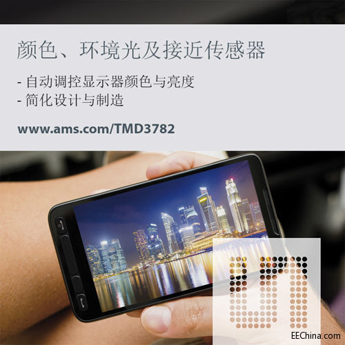 ams_PP_TMD3782_Chinese_RGB.jpg