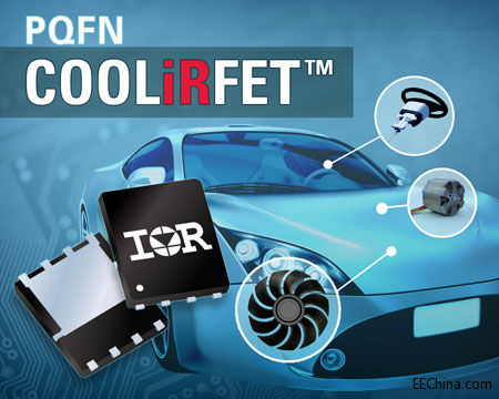 IR推出汽车级COOLiRFET功率MOSFET