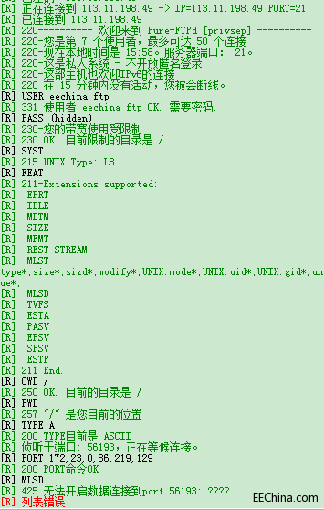 QQ截图20140720155308.png