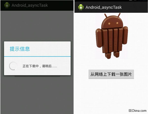 Android 多线程-----AsyncTask详解
