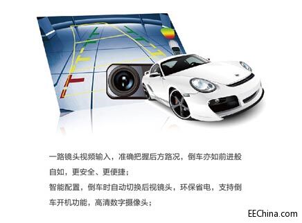 倒车轨迹.jpg