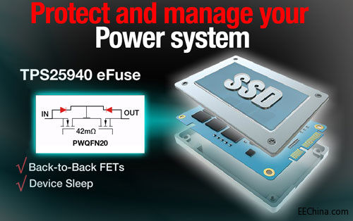 最小18V eFuse电源保护开关