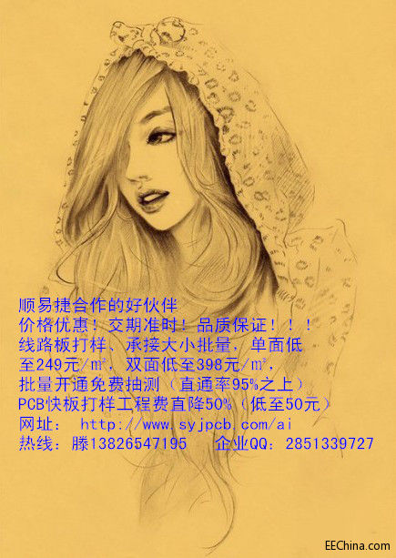 ec72f8e1cf751a1defd88b5a7880fc6f_副本.jpg