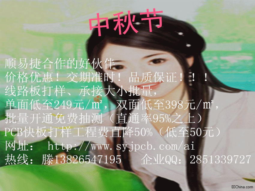 sjsh-9626320361_副本.gif