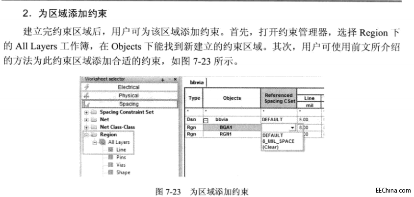QQ截图20141030230352.png