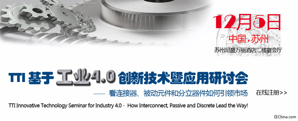 工业4.0来了——它到底是什么？看它如何掀起新一轮革命？