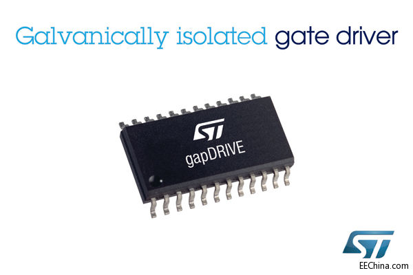 ST推出电流隔离gapDRIVE：新的尖端智能集成栅驱动器
