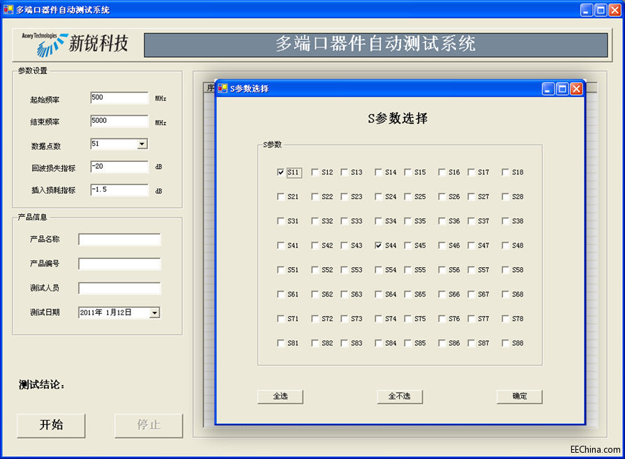 位置2.jpg