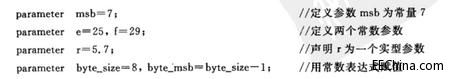 零基础学FPGA（三）Verilog语法基基础基础（上）