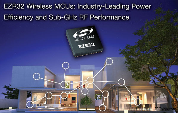 Silicon Labs推出简化IoT连接的新型32位Sub-GHz无线MCU