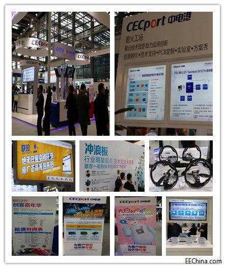 20150413-中电港-机器人展新闻-图2.jpg