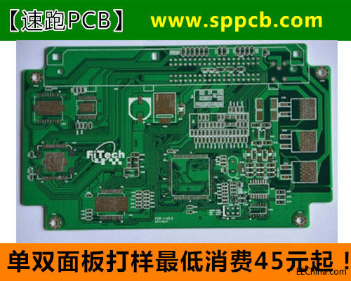 速跑PCB_四层PCB线路板打样.jpg