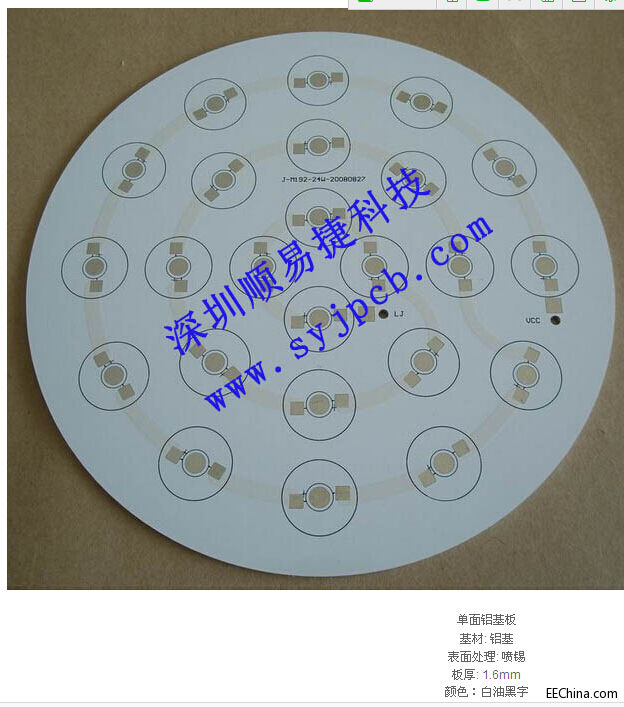 led铝基板特点和规格要求