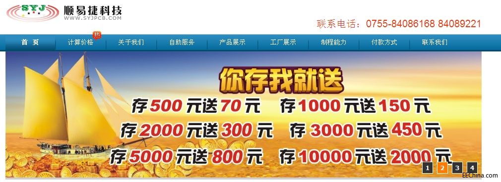 预存款.jpg