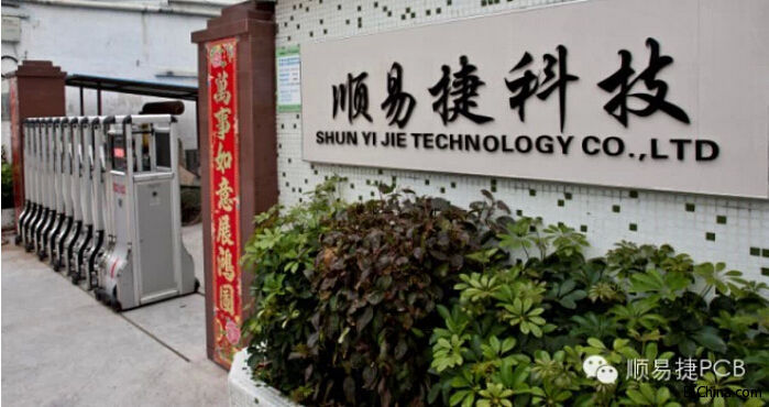 深圳PCB快板、深圳PCB打样、深圳PCB小批量