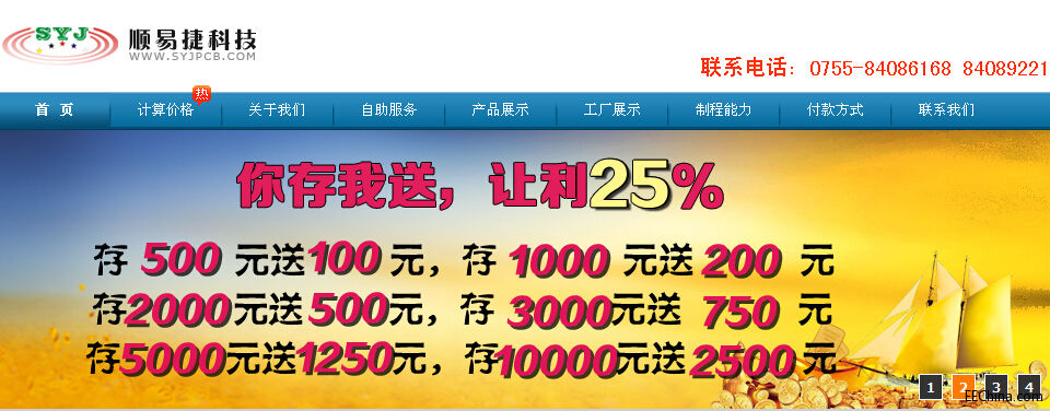 QQ截图20150623185842.jpg