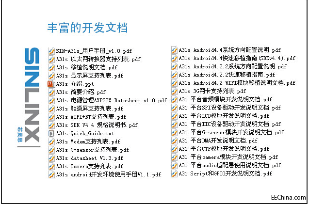 QQ图片20150713104658.png