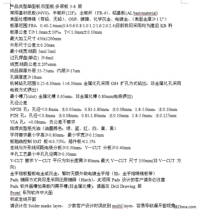 制成能力.jpg