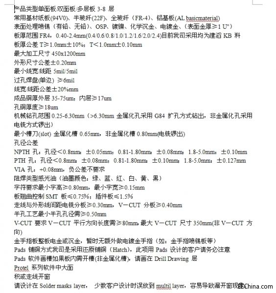 制成能力.jpg.thumb.jpg