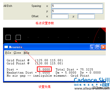 Allegro 格点设置3.png