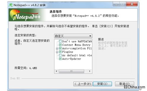 Xilinx FPGA入门连载3：文本编辑器notepad++安装