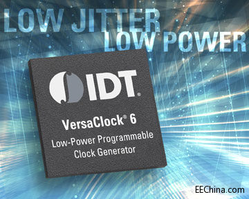 IDT推出全新VersaClock 6可编程时钟发生器，提供VersaClock 系列产品的最佳性能
