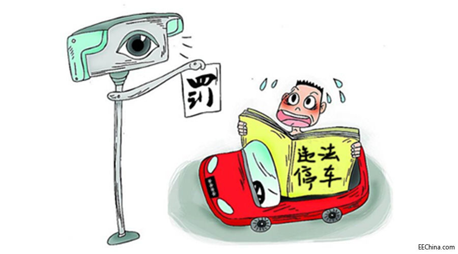 电子警察--封面.jpg