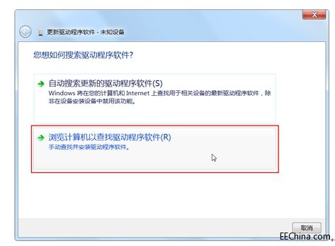 Xilinx FPGA入门连载14：Platform Cable USB驱动安装